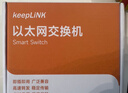 keepLINK KP-9000-5G 5口千兆交换机企业级家用宿舍安防监控网络分线器分流器交换器HUB分流器/台 实拍图