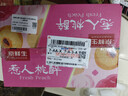 京鲜生 国产油桃 鲜桃子 3斤装 单果60g+ 生鲜应季水果 实拍图