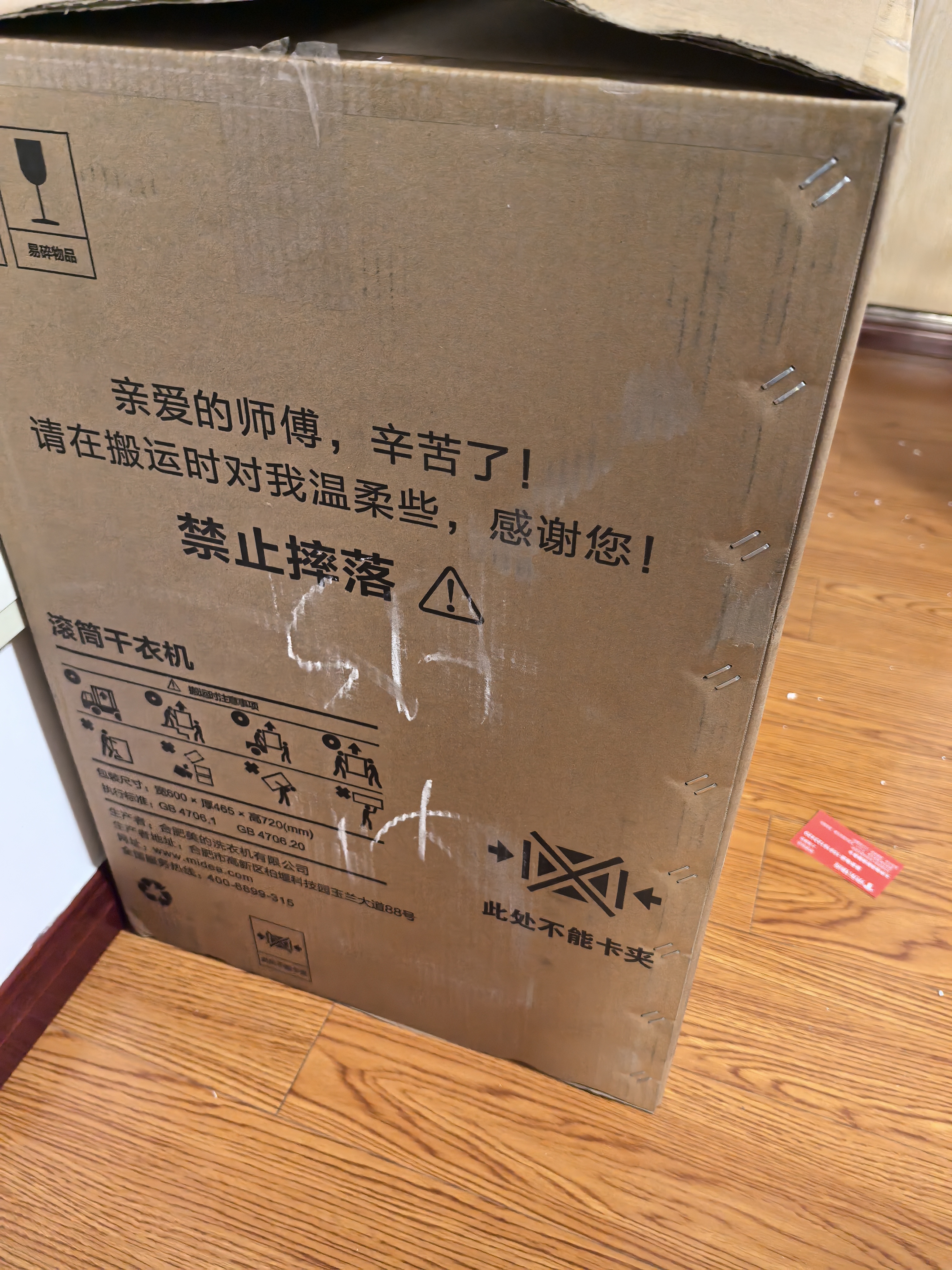 美的（Midea）4KG滚筒迷你烘干机小型家用全自动 UV紫外除菌闪烘防缠绕烘干机即烘即穿免安装MH40V11E 实拍图