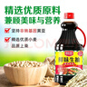 厨邦酱油 鲜味系列 生抽 酱油【黄豆酱油】1.9L 酿造酱油 大瓶超值装 实拍图