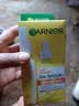 卡尼尔（Garnier）瞬白精华液377烟酰胺补水保湿提亮肤色祛痘印改善肤色旅行装45ml 45ml*1盒（6袋） 实拍图