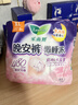 乐而雅花王懒睡派晚安裤XL码5片安睡裤夜安裤裤型姨妈巾卫生巾京东自营 实拍图