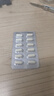 舒尔佳奥利司他胶囊60mg*24粒 减脂减重 排油瘦身 治疗肥胖 国药准字 减肥药 中国专利金奖 抑制脂肪 塑身 实拍图
