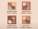 3ce四色眼影盘CASUALTALK肉桂红茶哑光大地色生日礼物送女友 实拍图