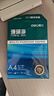 得力（deli）珊瑚海A4打印纸 70g500张单包复印纸 双面草稿纸 打印作业 书写绘画7362【销冠系列】 实拍图