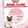 皇家幼猫奶糕 幼猫猫粮 BK34 通用粮 1-4月 2KG 实拍图
