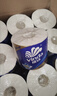 维达（Vinda）有芯卷纸 蓝色经典4层200克*27卷 高克重卫生纸 厕纸纸巾整箱 实拍图