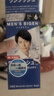 Bigen美源男士专用按压 深棕色6 盖白染发膏 日本进口植物萃取京东自营 实拍图