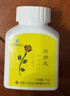 汉苑良方百消丹玉妍丸口服内调祛斑养颜祛黄褐斑淡斑小黑丸女 2x42g/盒 84g*1盒 【多买更划算】 实拍图