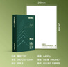 得力（deli）辉铂A4打印纸 80g500张*8包一箱  双面加厚 顺滑打印复印纸 整箱4000张 7789【品质升级】 实拍图