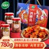 绿滋肴 江西九江湖口特产酒糟鱼即食小鱼干熟食鱼排下饭菜麻辣零食小吃 【原味+香辣+豆豉】礼盒780g 实拍图