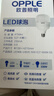 欧普照明（OPPLE）LED节能灯泡 E27大螺口 家用商用大功率厂房工矿灯 50W白光 实拍图