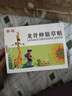 葵花生长贴医院同款儿童青少年身高贴助力四季生长贴健长保健贴可搭 实拍图