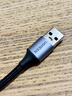 绿联 USB3.0移动硬盘数据连接线 适用东芝希捷西部移动硬盘盒子三星note3/s5延长转接充电线 0.5米 实拍图