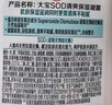 大宝SOD清爽保湿凝露100ml*2乳液面霜擦脸油补水面部护肤品 实拍图