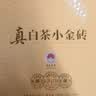 八马茶业双藏福鼎白茶组合 白牡丹寿眉400g礼盒装茶叶送礼 实拍图