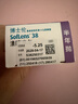 博士伦清朗进口半年抛透明隐形眼镜2片装水润舒适525度-清朗半年型 实拍图