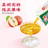 汇源100%苹果汁礼盒装果汁饮料1Lx6盒节日送礼宴请果蔬汁饮料聚餐畅享 实拍图