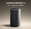 小米（MI）Xiaomi智能音箱Pro 超级小爱智能音箱 小米15Ultra&SU7Ultra发布会 高保真蓝牙音箱 实拍图