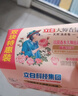 立白大师香氛天然洗衣皂 180g*6块 内衣裤适用 祛味留香 温和不伤手 实拍图