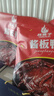 杨矮子 酱板鸭湖南常德特产辣酱鸭正宗板鸭鸭肉类零食卤味美食小吃320g 香辣味+ 特辣味 实拍图