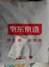京东京造 悦柔床笠 120g加厚耐用磨毛A类床罩床垫保护套 1.5米床 科技灰 实拍图