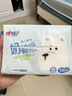 心相印抽纸 乳霜柔纸巾3层100抽*18包保湿面巾纸 云柔巾礼盒装 实拍图