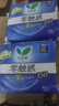 乐而雅花王零触感特薄夜用护翼型卫生巾35cm8片姨妈巾京东自营新国标 实拍图