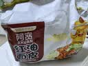 阿宽红油面皮凉皮干拌面方便食品 袋装速食泡面 酸辣麻辣味8包共900g 实拍图