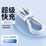 蜜玛适配华为充电器KY66W/120W快充原装typec充电线mate40/p50pro/nova9荣耀手机充电头套装正品数据线 1.5米6A快充线【硅胶|带指示灯】白色 快充 实拍图