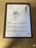 科大讯飞智能办公本Air 2 Pro星光金-大象灰 8.2英寸电子书阅读器墨水屏平板电脑 电纸书笔记本 语音转文字 实拍图