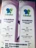净安（Cleafe）洗衣机槽清洗剂薰衣草香300gx4盒滚筒波轮洗衣机清洁剂除垢爆氧粉 实拍图