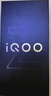 vivo iQOO Z11 Turbo 16GB+256GB 极夜黑骁龙8Gen5 自研电竞芯片Q2 2亿大底超级主摄 学生游戏手机 实拍图
