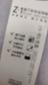 晨光（M&G）文具0.5mm多色 彩色中性笔 Z1速干直液式走珠笔 全针管签字笔水笔 8支/盒 ARPM2007 实拍图