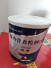 安素【原研进口】雅培安素 肠内营养粉剂(TP) 400g/盒 蛋白粉全营养补充香草味医用级别 实拍图