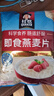 桂格（QUAKER）即食燕麦片1000克袋装 营养早餐 膳食纤维 零添加白砂糖 实拍图