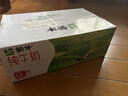 蒙牛【新鲜日期】全脂纯牛奶200ml*24盒 家庭年货囤货 电商定制 实拍图