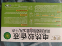 润本蚊香液电蚊香液驱蚊液45ml*2瓶+1个加热器驱蚊防蚊液蚊香无香型 实拍图