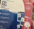 博士伦润明清透隐形眼镜水护理液120mlx3瓶 隐形眼镜护理液 实拍图