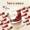 德芙香浓黑巧克力 碗装18粒216g 休闲儿童零食 糖果 生日礼物 送礼 实拍图
