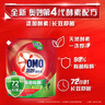 奥妙（OMO）吴磊好物去渍酵素洁净除菌除螨持久留香除味6斤袋装校服净洗衣液 实拍图