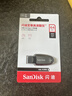 闪迪（SanDisk）64GB USB3.2 U盘 CZ550黑色 读速100MB/s 安全加密 数据恢复 学习办公电脑车载 高速大容量优盘 实拍图