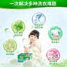 好爸爸（Kispa）亲肤粒子皂 肥皂 洗衣皂天然酵素因子温和洁净婴儿宝宝可用 【12块】亲肤粒子皂210g 实拍图