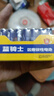 双鹿 7号碳性电池40粒盒装 适用于电子秤/玩具/遥控器/鼠标键盘/手电筒/收音机等 R03/AAA电池  实拍图
