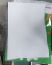 齐心（COMIX）绿尚典A4打印纸 70g 500张*8包 双面丝滑畅打a4复印纸 办公传真学生绘图 整箱4000张【热销爆款】 实拍图
