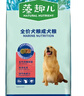 麦富迪狗粮 藻趣儿狗粮成犬粮牛肉螺旋藻 均衡营养15kg/30斤 实拍图