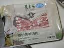 东来顺 内蒙古羔羊原切羊肉片1斤装 火锅食材羊肉卷 清真中华老字号 实拍图