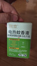 润本蚊香液电蚊香液驱蚊液45ml*4瓶+1个加热器驱蚊防蚊液蚊香无香型 实拍图