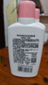 美加净银耳珍珠润肤蜜100ML 新老包装交替发货保湿滋润母亲节礼物 实拍图