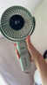 艾美特（AIRMATE）小风扇手持风扇折叠桌面办公室安静轻音家用壁挂100档便携式充电芭蕉扇节能户外超长续航电扇FREE8 实拍图